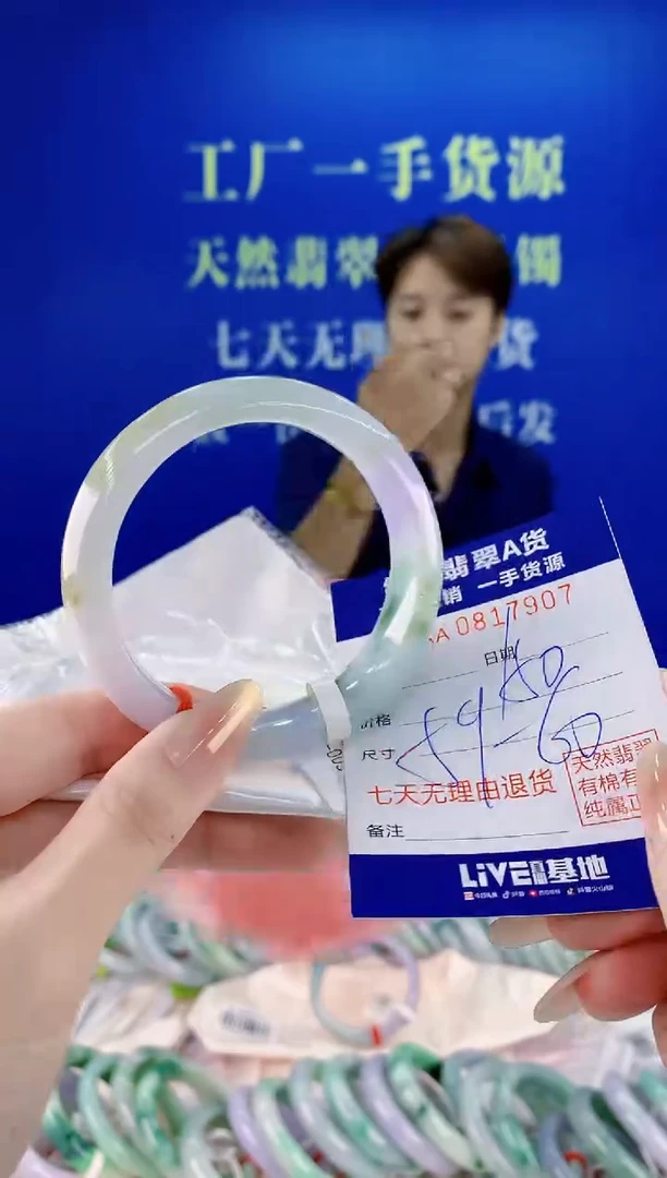 未镶嵌手镯翡翠07
