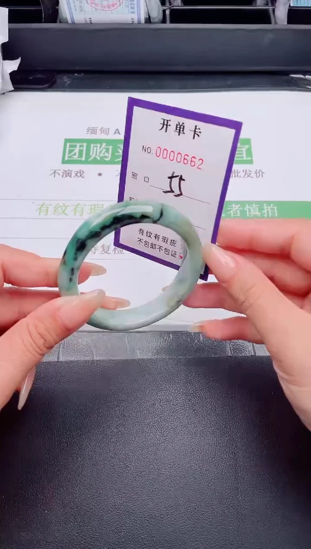 未镶嵌手镯翡翠翡翠手镯未镶嵌