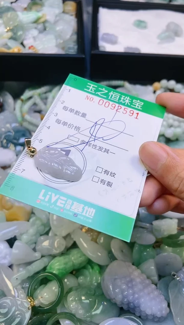 翡翠未镶嵌颈饰闪购0092591多样性发其一