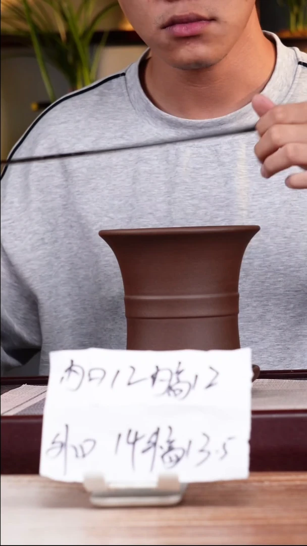 紫砂花盆紫泥迷你中带小喇叭一只带色差托盘