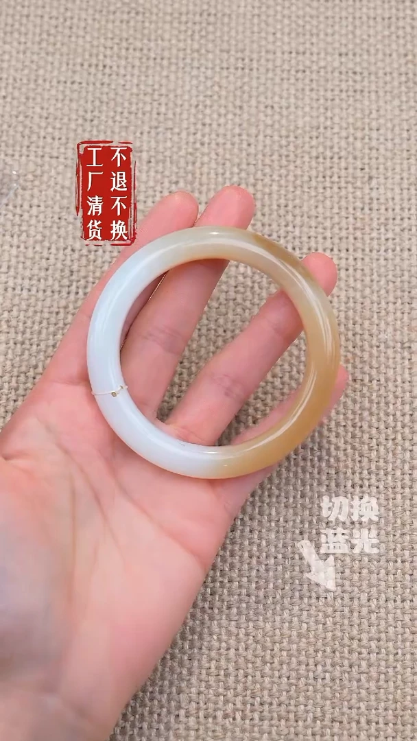 未镶嵌手镯和田玉85工厂抛货 不退不换棉