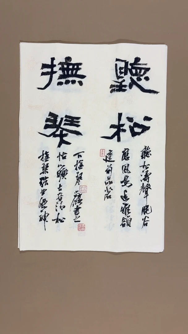 书法冯尚杰老师书法福利专场