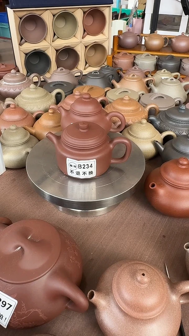 茶壶紫砂用****8B234 台底德钟