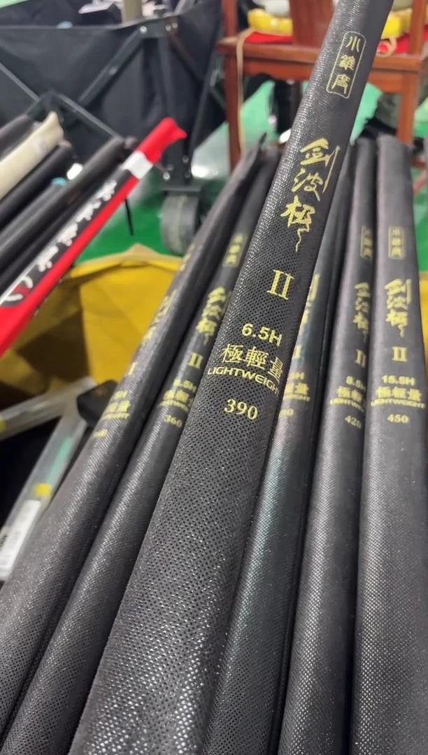 胡子鲤剑波极鱼竿8.5H3.6米