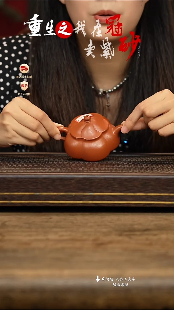 茶壶紫砂冠砂茶器37
