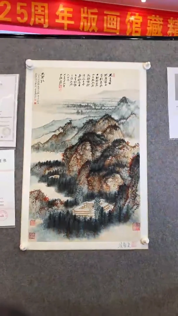摆件B8/原章版画——————