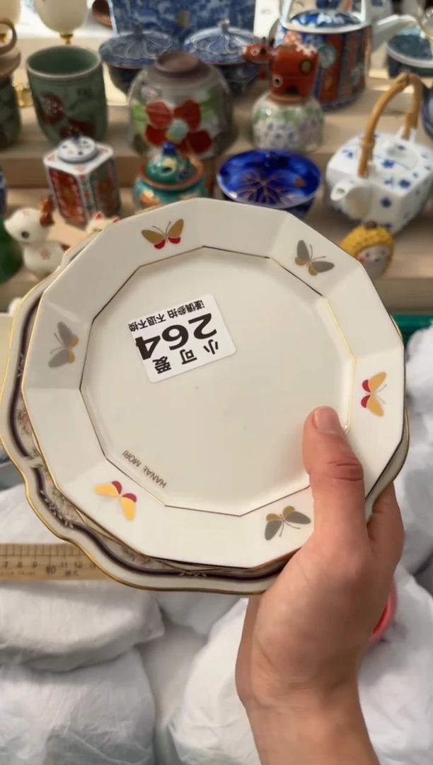 【闪购商品】瓷片264AAAAAAAAAAAAA