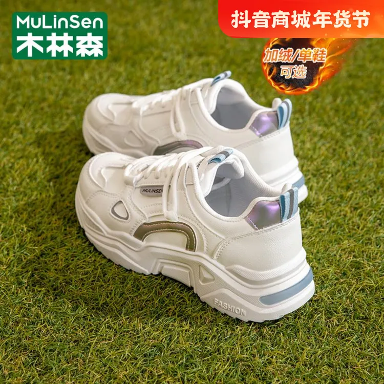 木林森女鞋运动鞋2024秋冬小白鞋厚底增高女款显脚小加绒老爹鞋女