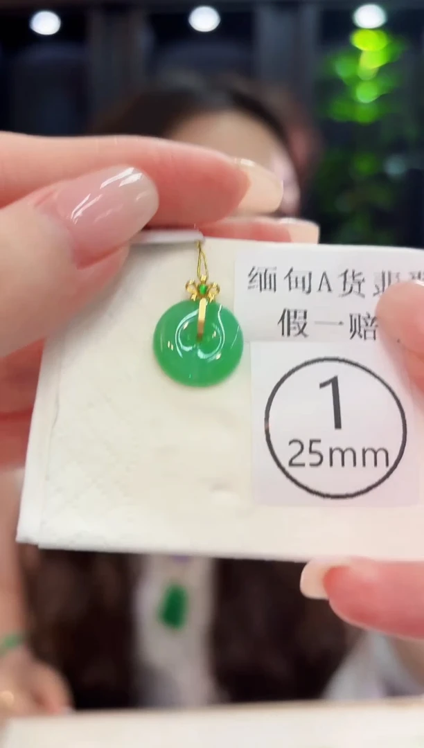 颈饰18K金镶嵌翡翠 缅料A货/支持复检/一件