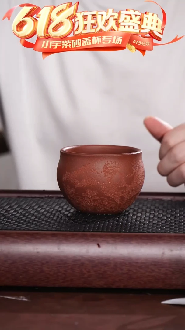 茶杯紫砂金榜题名公鸡杯 @@ZR00881