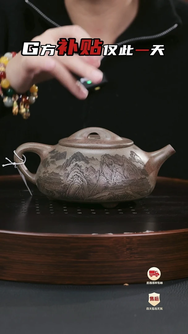 【闪购商品】紫砂茶壶紫砂茶壶63