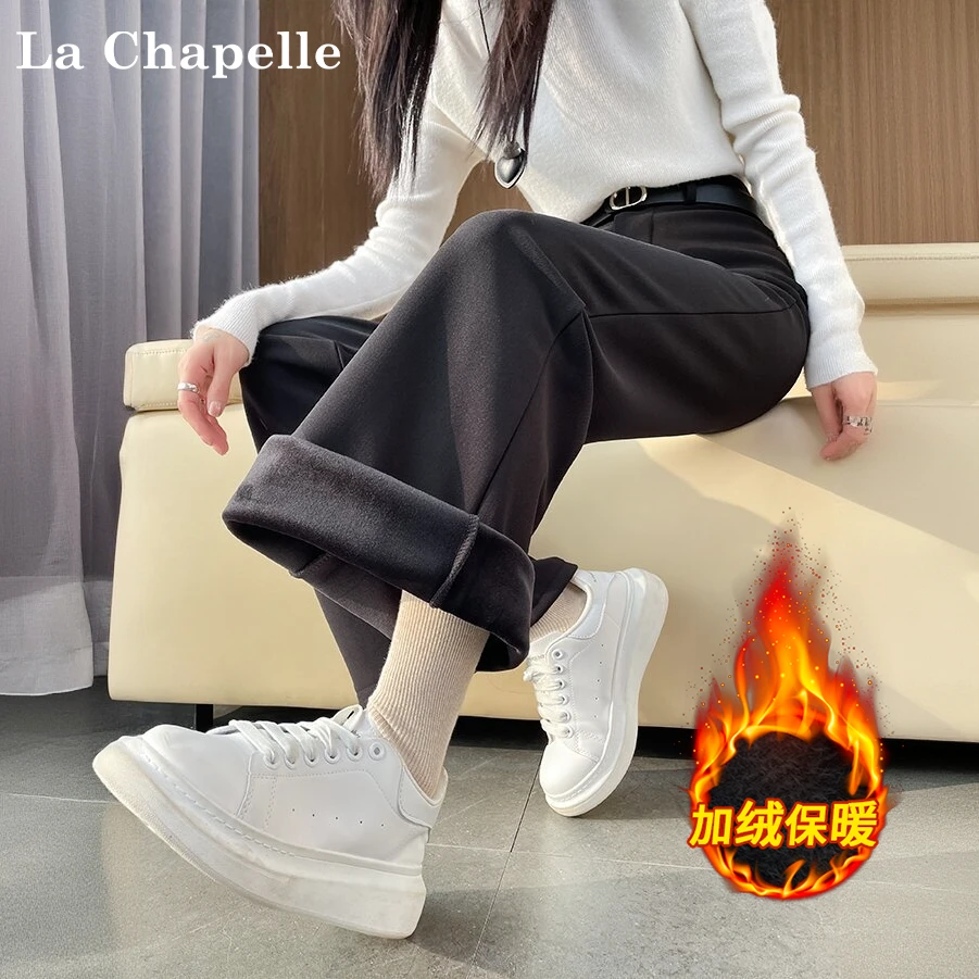 拉夏贝尔2025秋冬季新款高腰裤女拖地裤垂感阔腿裤女微喇叭裤子潮