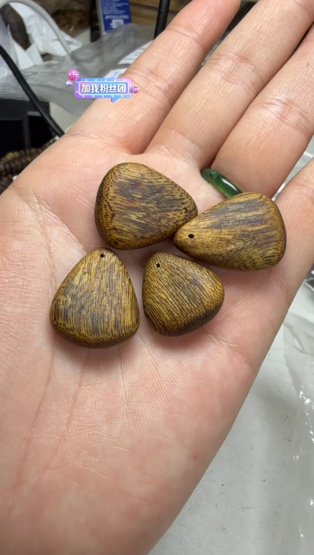沉香沉香碎屑木*乌身圆叶多样性发货