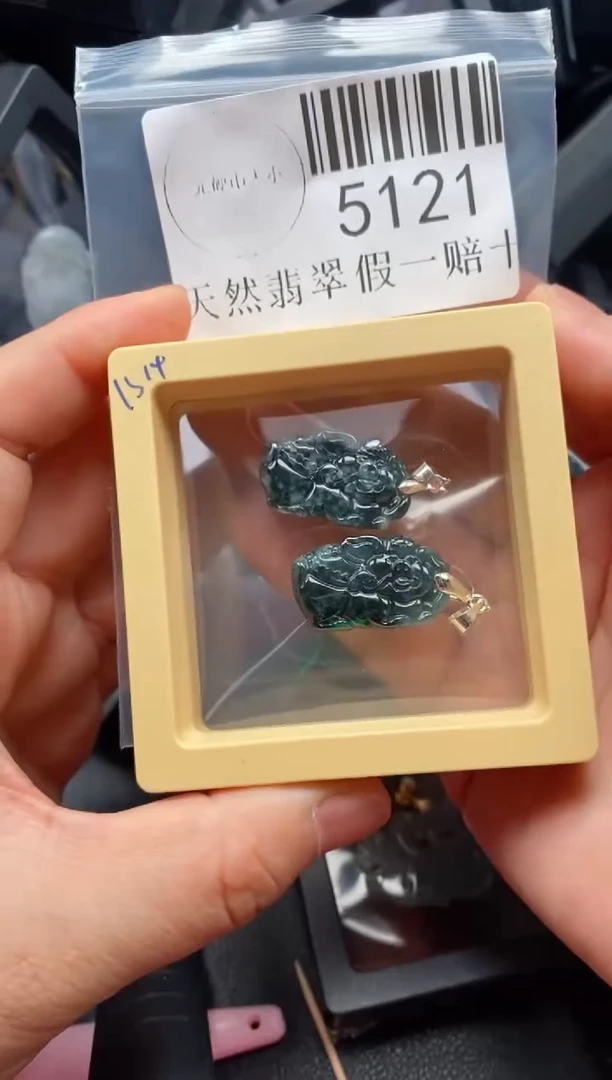 翡翠未镶嵌吊坠(不含链)5121