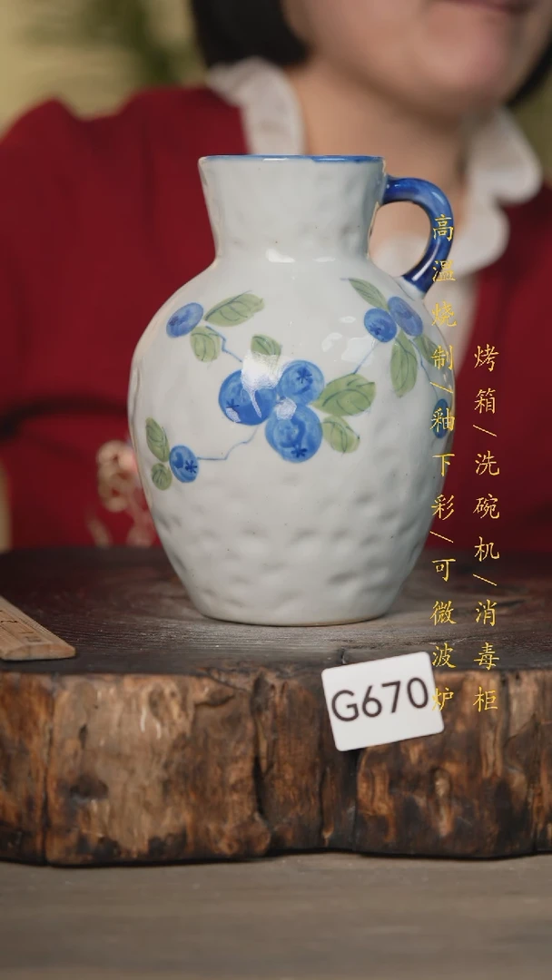 【闪购商品】碗景德镇高温釉下彩可微波烤箱洗碗机670