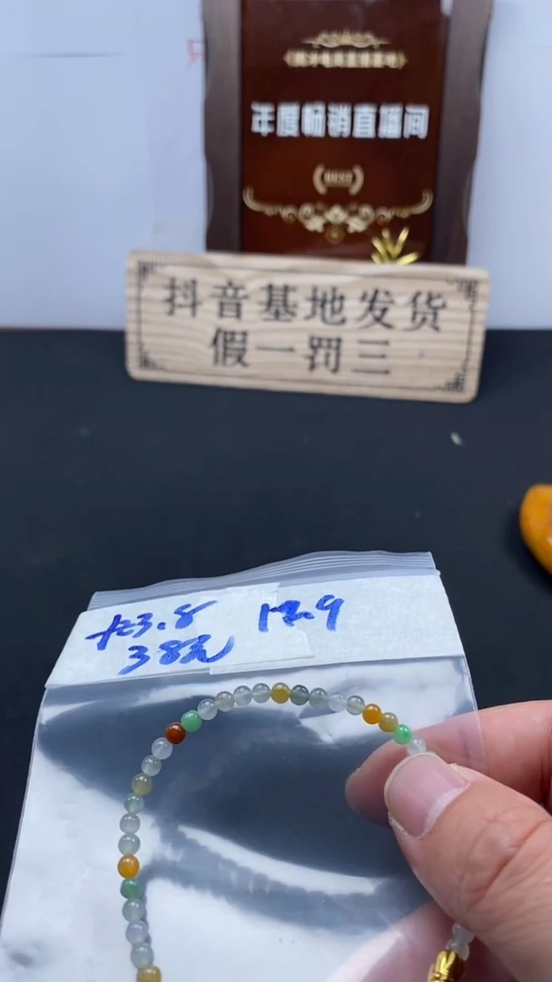 颈饰未镶嵌翡翠天然翡翠珠子