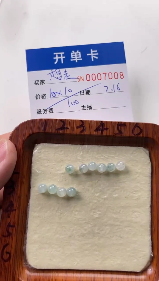 【闪购商品】翡翠颈饰未镶嵌00007008
