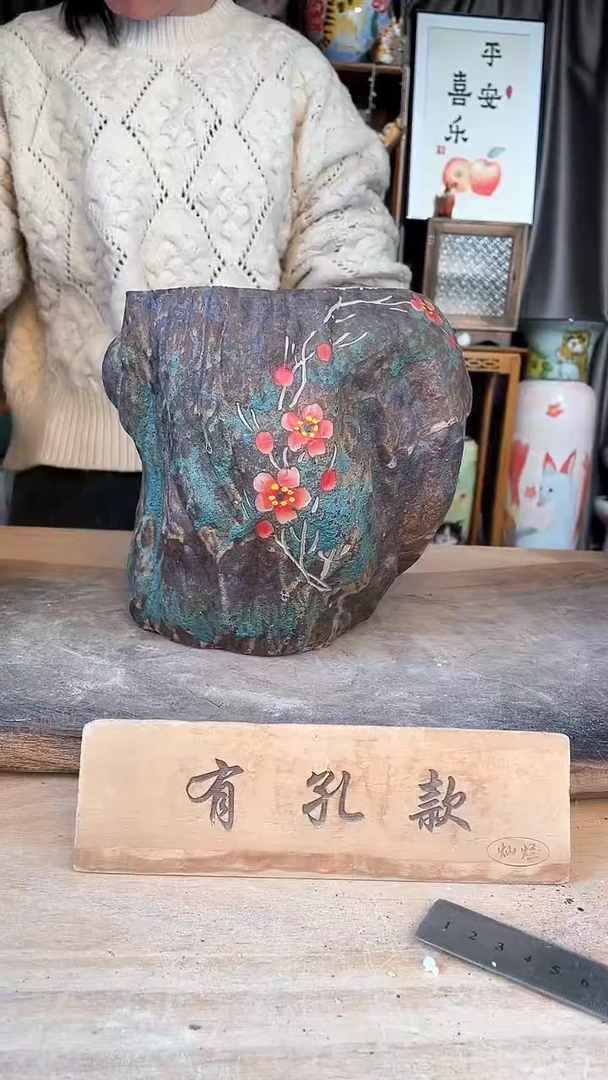 【闪购商品】摆件19-43口16高20 一个