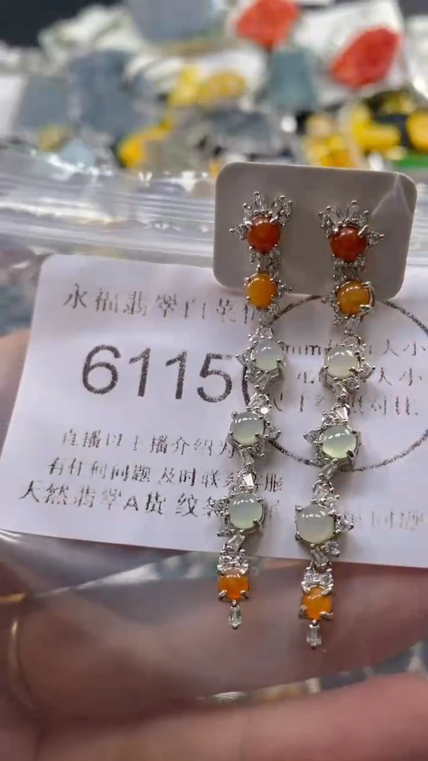 翡翠未镶嵌吊坠(不含链)6115
