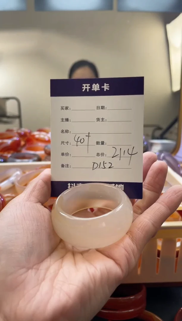 【闪购商品】玛瑙/玉髓手镯未镶嵌D152