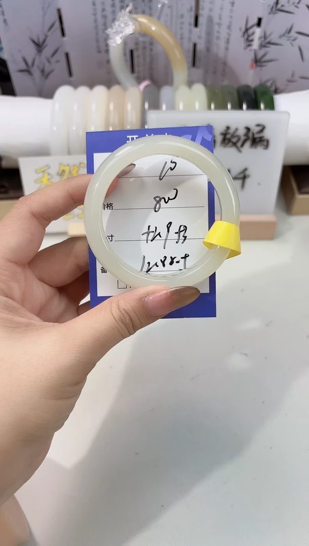 未镶嵌手镯和田玉晴水10