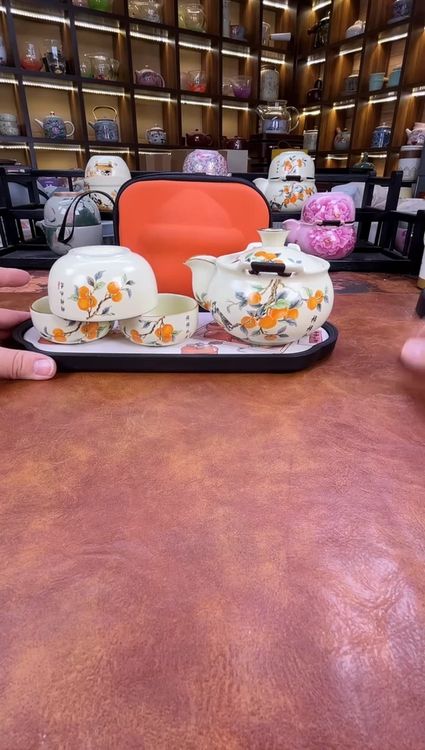 ..柿柿如意宝瓶旅行套装+柿子盘
