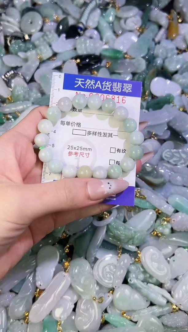 【闪购商品】翡翠颈饰未镶嵌天然翡翠A货