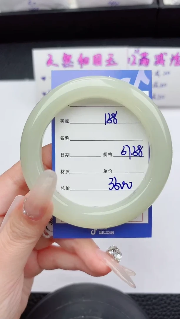 未镶嵌手镯和田玉158嗨购微色差T7