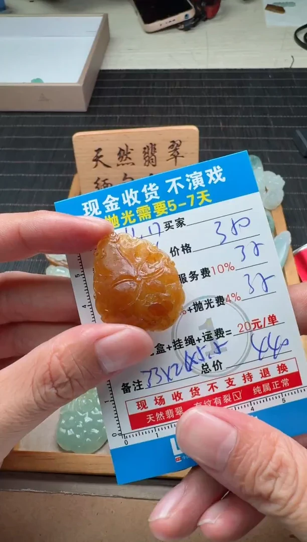 未镶嵌定制翡翠法**总0265566935