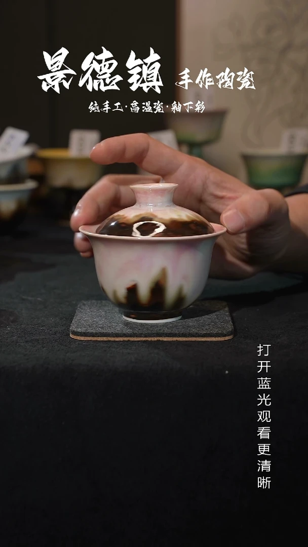 原创景德镇手工高温陶瓷645