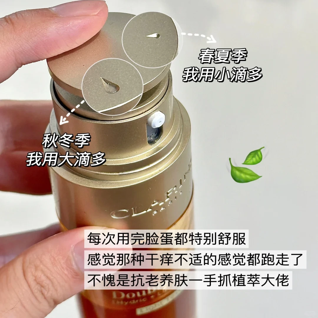【多多国际美妆】第八代Clarins/娇韵诗双萃精华30ml黄金抗衰正装 z