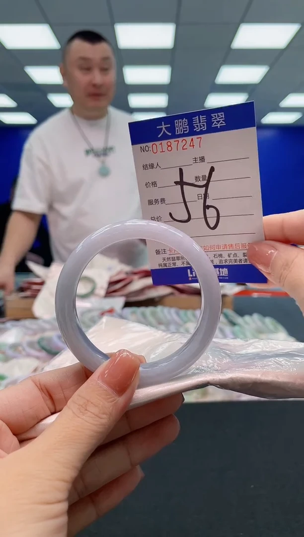 翡翠手镯未镶嵌AAAAAAAAA