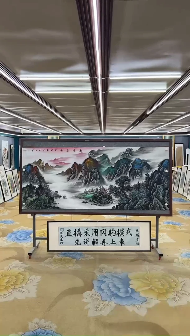 绘画M张伦玉-小八尺-山水国画