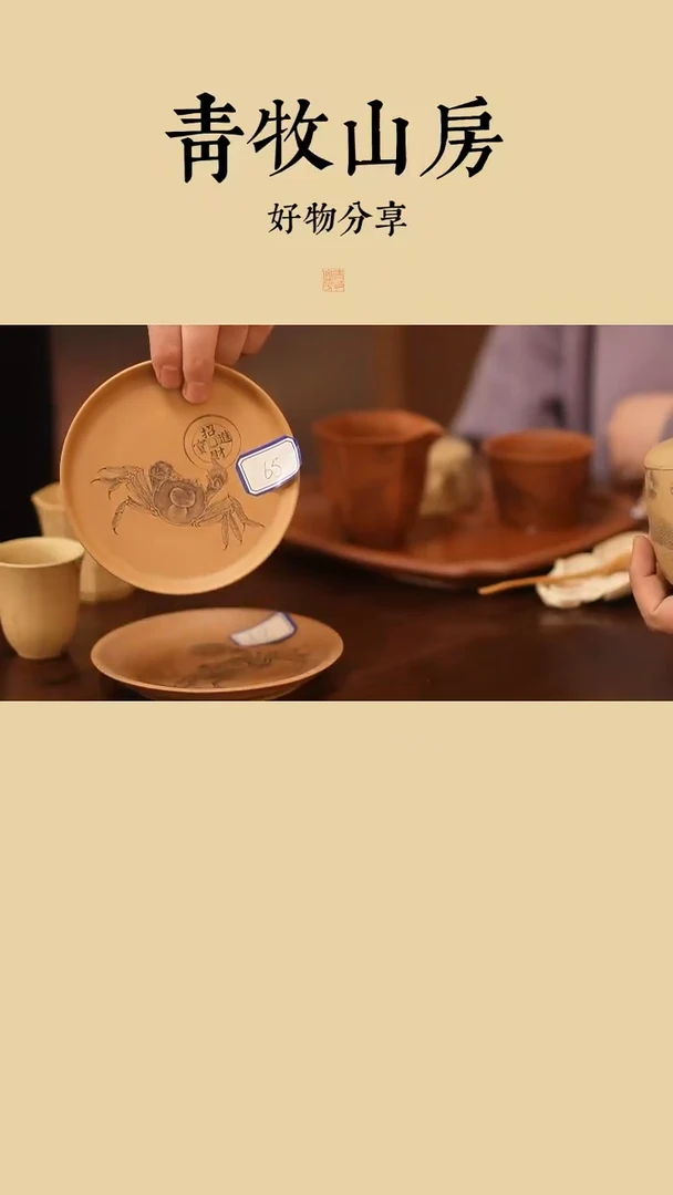 茶壶紫砂青牧山房-岚-八方来财-厚