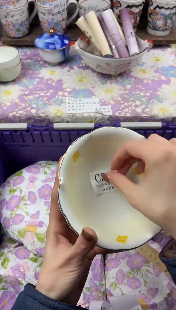 瓷片悠****i                     C366