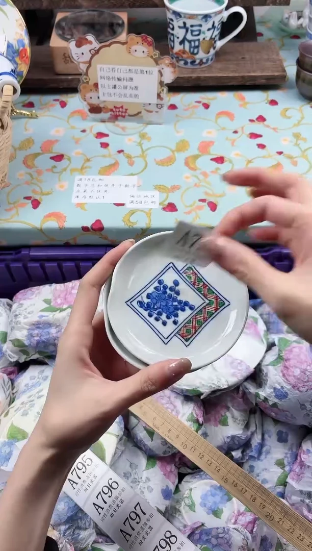 瓷片一*屯                A793