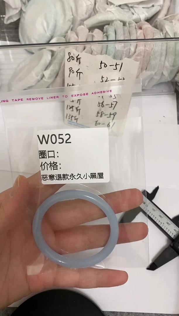 未镶嵌手镯石英质玉NO退NO换