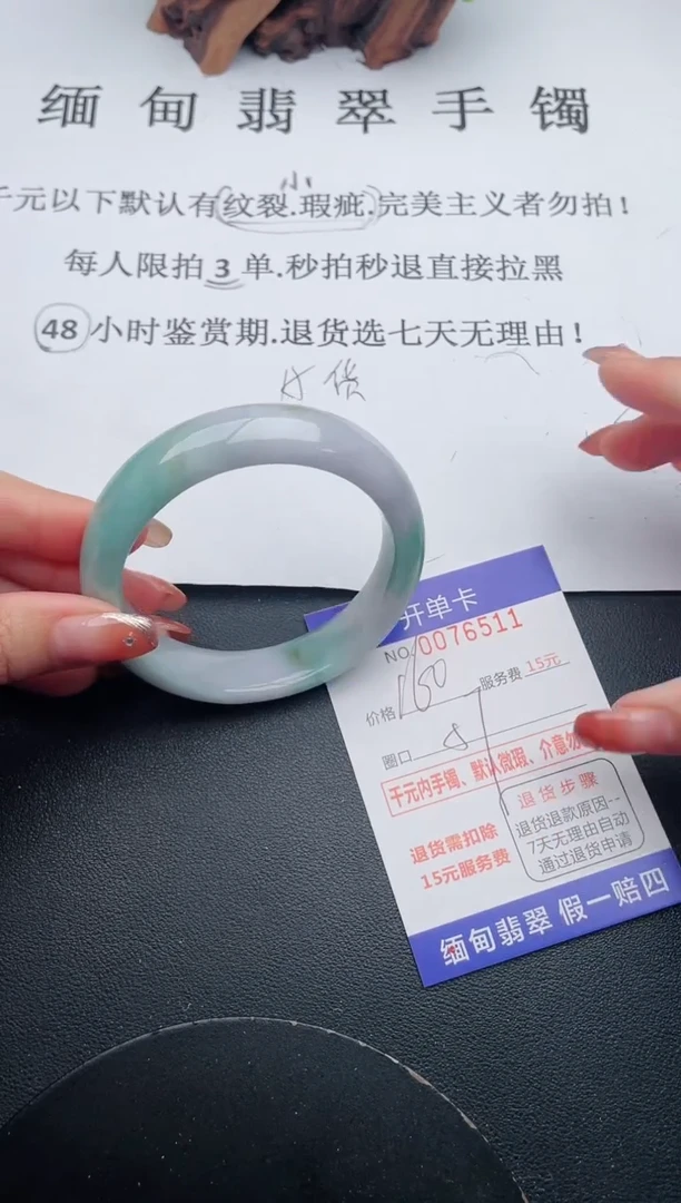 【闪购商品】11手镯即见即所得拍啥发啥