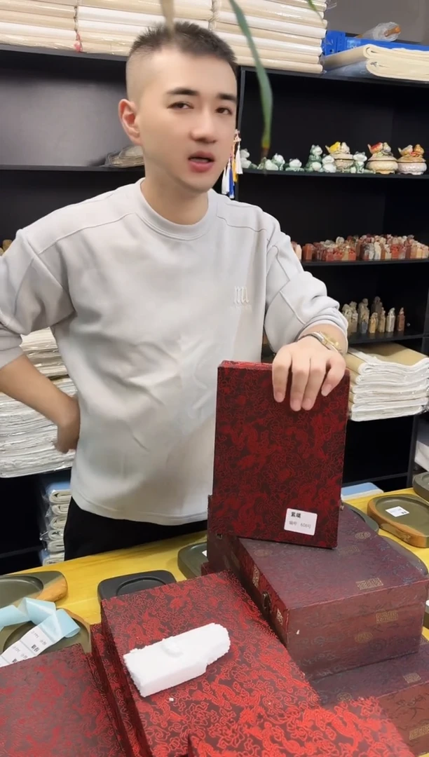广东紫端608号..