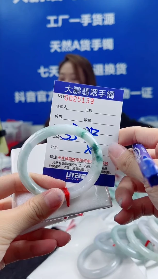 【闪购商品】翡翠手镯未镶嵌翡翠手镯