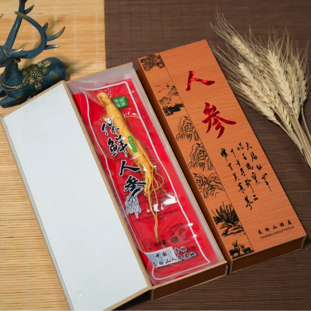 (买4送1)长白山保鲜人参10克/盒(带礼盒)保鲜参东北特产煲汤泡酒