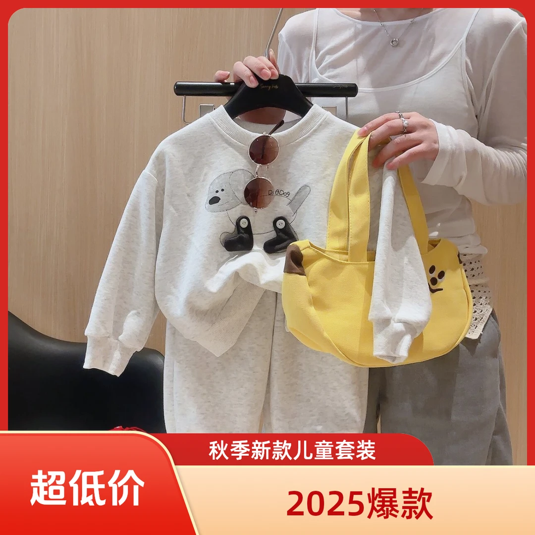 【秋季新款】2025潮流儿童立体洋气卡通宝宝休闲卫衣两件套