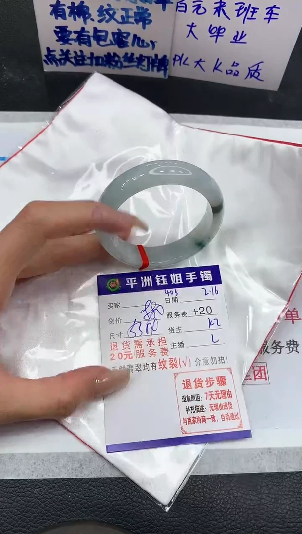 【闪购商品】翡翠手镯未镶嵌111111111111