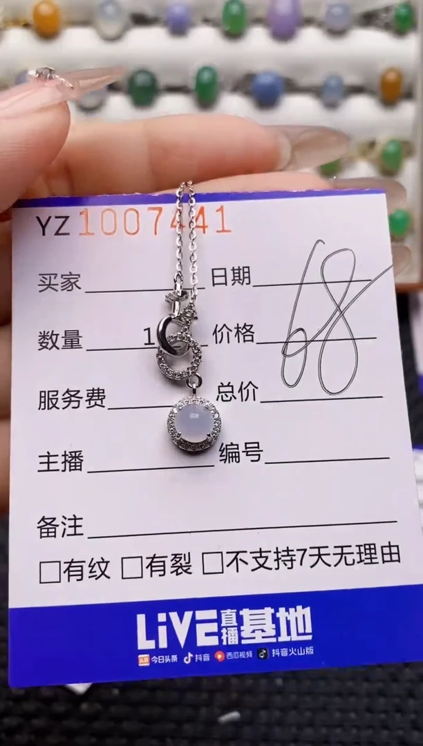 银S925镶嵌戒指翡翠7441