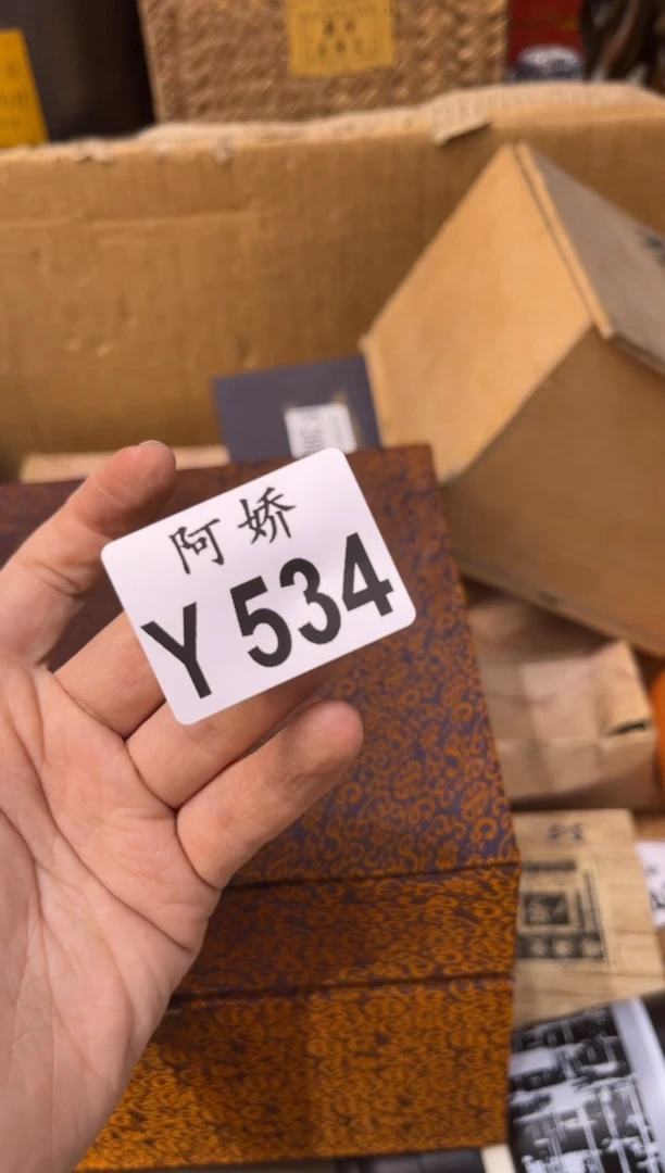 【闪购商品】瓷片534++++++++++88++