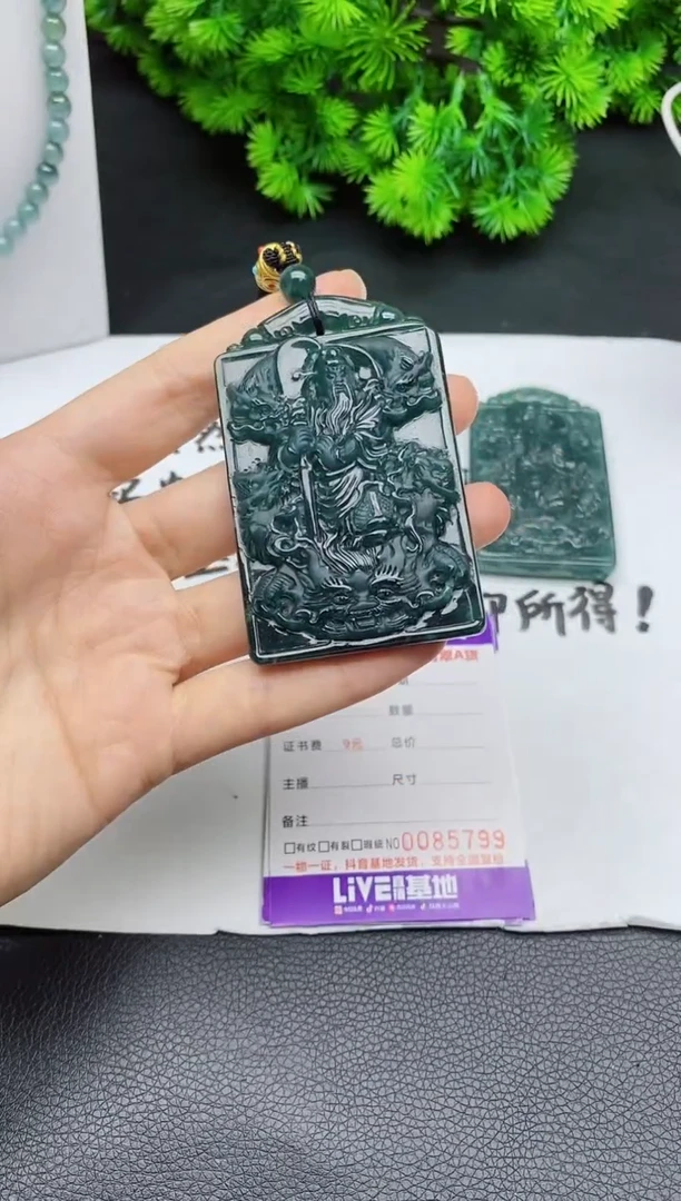 颈饰未镶嵌翡翠