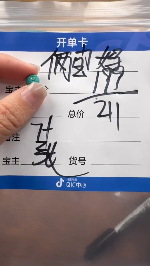 未镶嵌绿松石配饰配饰俩*妈配饰配饰