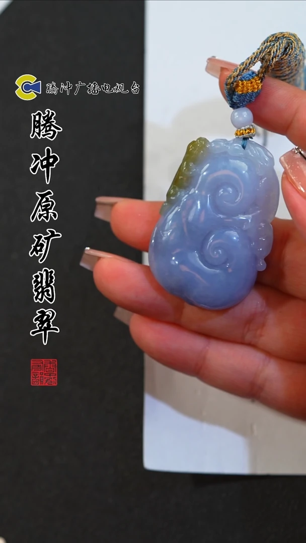 未镶嵌定制翡翠8015ss-1211-69