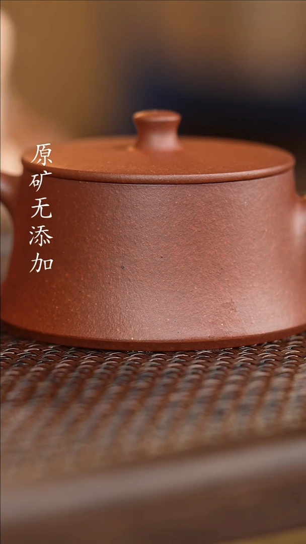 茶壶紫砂宜兴原矿紫砂茶器~底槽清云柱