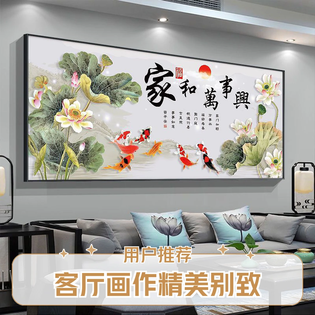 客厅晶瓷画挂画大幅沙发背景墙现代简约中式镶钻立体带框晶瓷画